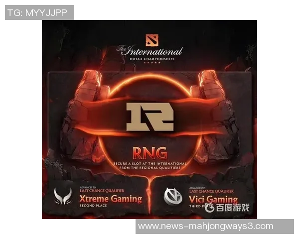 聚焦DOTA2RNG的速度话题探讨游戏策略与团队配合的重要性