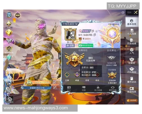 和平精英聚焦BLG团队协作的默契与战术配合探讨